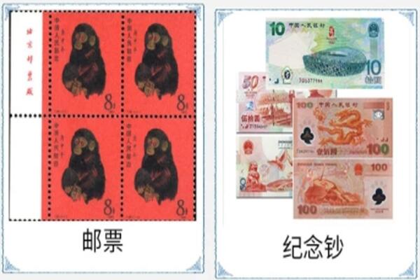 唐河县回收邮票