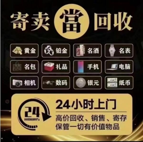 唐河县抵押汽车